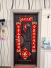 喬遷之喜對聯(lián)搬家入宅布置入戶(hù)別墅入伙新居入宅全套門(mén)貼裝飾 長(cháng)度175cm丨進(jìn)宅大吉2.0#+福字50#*1張 曬單實(shí)拍圖