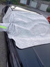 鑫盛凌寶馬汽車(chē)前風(fēng)擋雪擋罩擋風(fēng)玻璃防霜防雪防凍罩冬季三窗加厚遮雪擋 寶馬1系專(zhuān)用遮雪擋 車(chē)衣半罩前擋風(fēng)玻璃罩三窗覆蓋 曬單實(shí)拍圖
