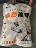 魯南順發(fā)沂蒙山黑豬后腿肉 2斤 慢養360天  豬腿肉包餃子炒菜食材 曬單實(shí)拍圖