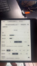 掌閱（iReader）Ocean4 Turbo 2025 7英寸智能閱讀本 電子書(shū)閱讀器 墨水屏電紙書(shū) 平板電腦學(xué)習看漫便攜 星際黑 曬單實(shí)拍圖