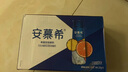 伊利安慕希橙鳳梨風(fēng)味酸牛奶230g*10瓶 中秋送禮盒裝 5-6月產(chǎn) 曬單實(shí)拍圖