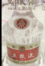 五糧液 普五八代 濃香型白酒 52度 500ml 單瓶 新老包裝隨機(jī) 官方授權(quán) 曬單實(shí)拍圖