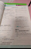 2026初中必刷題 數學(xué)七年級上冊 北師版 初一教材同步練習題教輔書(shū) 理想樹(shù)圖書(shū) 曬單實(shí)拍圖