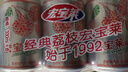 宏寶萊荔枝味汽水經(jīng)典碳酸飲料330ml*6罐東北老汽水懷舊果味飲品 曬單實(shí)拍圖