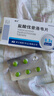 [安士] 鹽酸伐昔洛韋片0.3g*6片/盒 曬單實(shí)拍圖