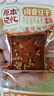 原本記憶湖南平江特產(chǎn)豆干380g短保鎖鮮開(kāi)袋即食休閑小零食鹵香微辣豆干 曬單實(shí)拍圖