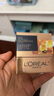 歐萊雅（LOREAL） 眼霜膠原二代金致臻顏淡化細紋提拉緊致抗皺黑眼圈女士護膚品 花蜜眼霜20ml+5ml*4（共40ml） 曬單實(shí)拍圖