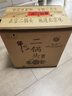 牛欄山二鍋頭 特10 清香型 白酒 52度 700ml*6瓶 整箱裝 純糧固態(tài)優(yōu)級(jí)酒 曬單實(shí)拍圖