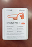 韶音（SHOKZ）OpenRun Pro 2 S820開放式藍(lán)牙耳機(jī)骨傳導(dǎo)耳機(jī)運(yùn)動跑步騎行無線超長續(xù)航 熔巖橙 曬單實(shí)拍圖