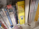 書(shū)行【2025秋新】七年級上冊語(yǔ)文同步練字帖初中生人教版硬筆練字本七八九年級書(shū)法楷書(shū)鋼筆描紅本 曬單實(shí)拍圖