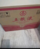 五糧液 普五八代 2022-25年 濃香型白酒 52度 500ml*6 原箱 曬單實(shí)拍圖