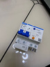 正泰（CHNT）NXBLE-63-2P-C63-30mA-6kA 小型漏電保護斷路器 漏?？諝忾_(kāi)關(guān)2P 63A 曬單實(shí)拍圖