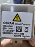 歐司朗（OSRAM）汽車氙氣大燈疝氣燈泡CLC D3S【4200K 35W】德國(guó)進(jìn)口 單支裝 曬單實(shí)拍圖