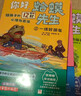 第一輯+第二輯  你好蛤蟆先生 +蛤蟆先生請回信 全套6冊 給孩子的12封心理治愈信   正版書(shū)籍  贈電影票 小學(xué)生兒童漫畫(huà)心理學(xué)給孩子的心理自助指南書(shū)籍8-16歲心理學(xué)書(shū)籍 京東自營(yíng) 曬單實(shí)拍圖