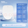 海爾（Haier）智能馬桶蓋即熱遙控四季溫感全自動坐便蓋1級水效 2025新款5215  曬單實拍圖