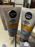 妮維雅男士洗面奶男士護膚品活力醒膚潔面乳補水清爽保濕潔凈清潔 男士活力醒膚潔面乳100g*3支 曬單實(shí)拍圖