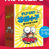 蒼蠅小子爆笑橋梁書(shū)（套裝29冊）【3-8歲】泰德阿諾德著(zhù)   附贈爆笑音頻故事 解鎖更多閱讀樂(lè )趣 中信出版社圖書(shū) 曬單實(shí)拍圖