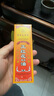 香港大藥房有限公司紅花油舒筋活絡(luò )跌打損傷消腫止痛正活血化瘀止痛通經(jīng)絡(luò )精油活絡(luò )油 曬單實(shí)拍圖