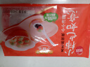 思念玉米蔬菜豬肉蒸煎餃1kg約52只 鍋貼蒸餃早餐食品微波生鮮速食食品 曬單實(shí)拍圖