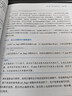趣學(xué)Python游戲編程 第2版 清華大學(xué)出版社 何青 著(zhù) 書(shū)籍 圖書(shū) 曬單實(shí)拍圖