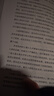 全球通史 從史前文明到現代世界 曬單實(shí)拍圖