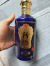 珍酒 珍八 醬香型白酒 53度 500ml*6瓶 整箱裝 曬單實(shí)拍圖