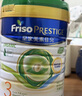 美素佳兒（Friso）皇家美素佳兒 港版有機DHA成長(cháng)配方奶粉*4段800g奶粉 曬單實(shí)拍圖