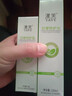 漾芙YAVE【舒緩修護保濕套餐】甘草特護乳霜清爽不黏膩 精簡(jiǎn)版穩肌套餐 曬單實(shí)拍圖
