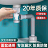 凈騰下水管洗手盆面盆下水器套裝衛生間洗臉盆下水管 【橫排/豎排】翻蓋下水器套裝 隔絕蟲(chóng)臭雙接口自由彎曲 曬單實(shí)拍圖