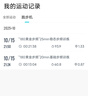 麥瑞克（MERACH）跑步機家庭用爬坡運動(dòng)健身房器材減震護膝靜音X5Ultra MR-T10B9 曬單實(shí)拍圖