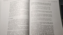【京選正版】正版社會(huì )心理學(xué)+心理學(xué)與生活 全2冊 戴維邁爾斯第11版+第19版 中文版 心理學(xué)與生活第19版 曬單實(shí)拍圖
