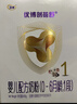 圣元（Synutra）優(yōu)博剖蓓舒法版嬰兒配方牛奶粉0-6月齡1段900克 法國原裝進(jìn)口 曬單實(shí)拍圖