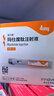 【4周劑量】信爾美 瑪仕度肽注射液 0.5ml:4mg*4支/盒  曬單實(shí)拍圖