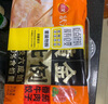 三全黃金比例番茄牛肉水餃618g*2袋36只 速凍水餃蒸餃煎餃早餐食品 曬單實(shí)拍圖