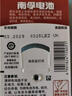 南孚助聽(tīng)器專(zhuān)用電池鋅空電池耳背耳內式耳蝸耳機電池紐扣式進(jìn)口電子適用西門(mén)子助聽(tīng)器瑞聲達 奧迪康 A13/PR48-30粒（5版） 曬單實(shí)拍圖