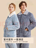 都市麗人夾棉加絨睡衣女士保暖情侶法蘭絨長(cháng)袖秋冬家居服套裝2H30C6 曬單實(shí)拍圖