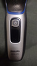飛利浦（PHILIPS）剃須刀電動(dòng)刮胡刀電動(dòng)剃須刀飛利浦高端進(jìn)口3系1小時(shí)快充全身水洗剃胡刀干濕雙剃胡須刀送長(cháng)輩禮物 S3206【整機進(jìn)口 鬢角可剃】 曬單實(shí)拍圖