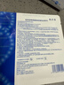 敷爾佳械字號黑膜4盒 醫用透明質(zhì)酸鈉修復貼 MHA-B-T 曬單實(shí)拍圖