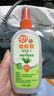 雷達(Raid) 歐護基孔肯亞熱驅蚊液 (清爽蘆薈香型) 59ml*3   曬單實(shí)拍圖