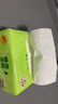 清風(fēng)紙巾抽紙整箱4層320張餐巾紙棉柔親膚衛(wèi)生紙餐巾面巾紙擦手量販裝 4層 320張*24包 曬單實(shí)拍圖