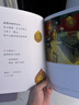 你好，藝術(shù)?。ㄌ籽b共13冊(cè)） 4歲小孩也能聽(tīng)懂的藝術(shù)課 結(jié)城昌子 藝術(shù)啟蒙繪本 世界名畫(huà)梵高，高更，畢加索，莫奈等13位繪畫(huà)大師與他們的165幅名畫(huà) 曬單實(shí)拍圖