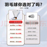 匹克羽毛球球耐打口糧球訓練比賽專(zhuān)用球羽毛球子鴨毛10只裝羽球王K10C 曬單實(shí)拍圖