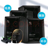 赫恩（H&E）男士面膜備長(cháng)炭清潔控油補水面膜男30片*25ml/片清潔毛孔面膜貼 曬單實(shí)拍圖