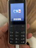 酷維（KUWEI）W9全網(wǎng)通4G老年手機學(xué)生專(zhuān)用手機小學(xué)初高中防沉迷戒網(wǎng)癮大字大聲無(wú)游戲超長(cháng)待機定位視頻支付錆色 曬單實(shí)拍圖