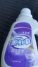 薰衣芬芳 持久留香強力去污去漬洗衣液薰衣草精油 持久芳香 【試用裝】2.4斤桶瓶 曬單實拍圖