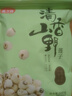 燕之坊 蓮子200g 通心磨皮白蓮干貨去芯湘潭蓮子銀耳羹紅棗百合桂圓  曬單實(shí)拍圖