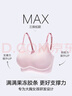 維多利亞的秘密（Victoria's Secret）楊冪田曦薇同款果凍條反重力軟支撐無(wú)痕文胸PRO微聚攏MAX大胸顯小 曬單實(shí)拍圖