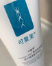 可復美重組膠原蛋白氨基酸潔面乳120g溫和清潔不刺激保濕男女洗面奶 曬單實(shí)拍圖