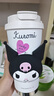 YANIS 3hello kitty保溫杯女生hellokitty水杯女生生日禮物女生禮物禮盒 庫洛米水杯520ml禮盒款 曬單實(shí)拍圖