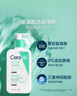 適樂(lè )膚（CeraVe）氨基酸潔面啫喱473ml溫和清潔控油泡沫洗面奶男女護膚教師節禮物 曬單實(shí)拍圖